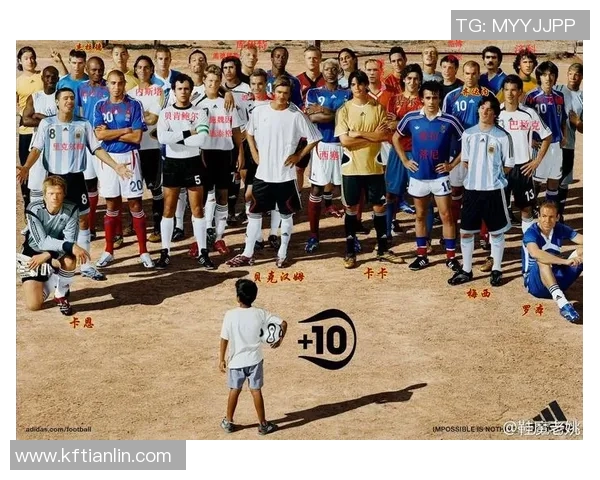 潮州话中的足球明星名字趣味解读与发音对比